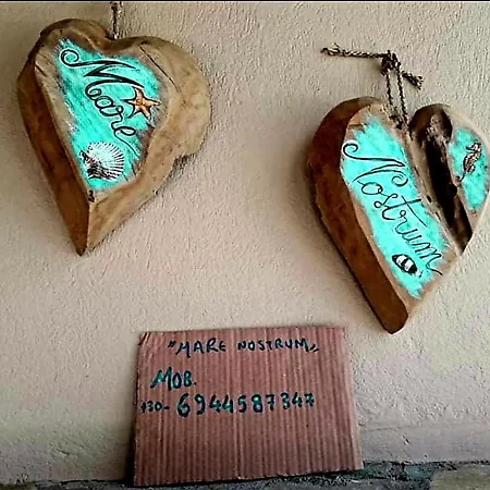 Mare Nostrum דירה נאוס מרמרס